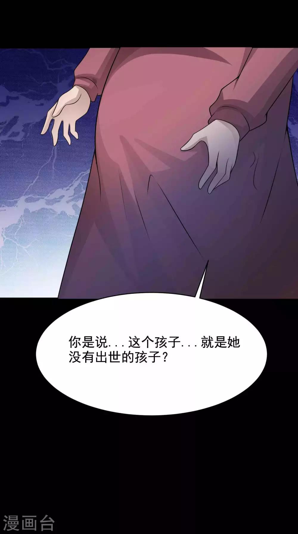 第64话 孕育3-第66话