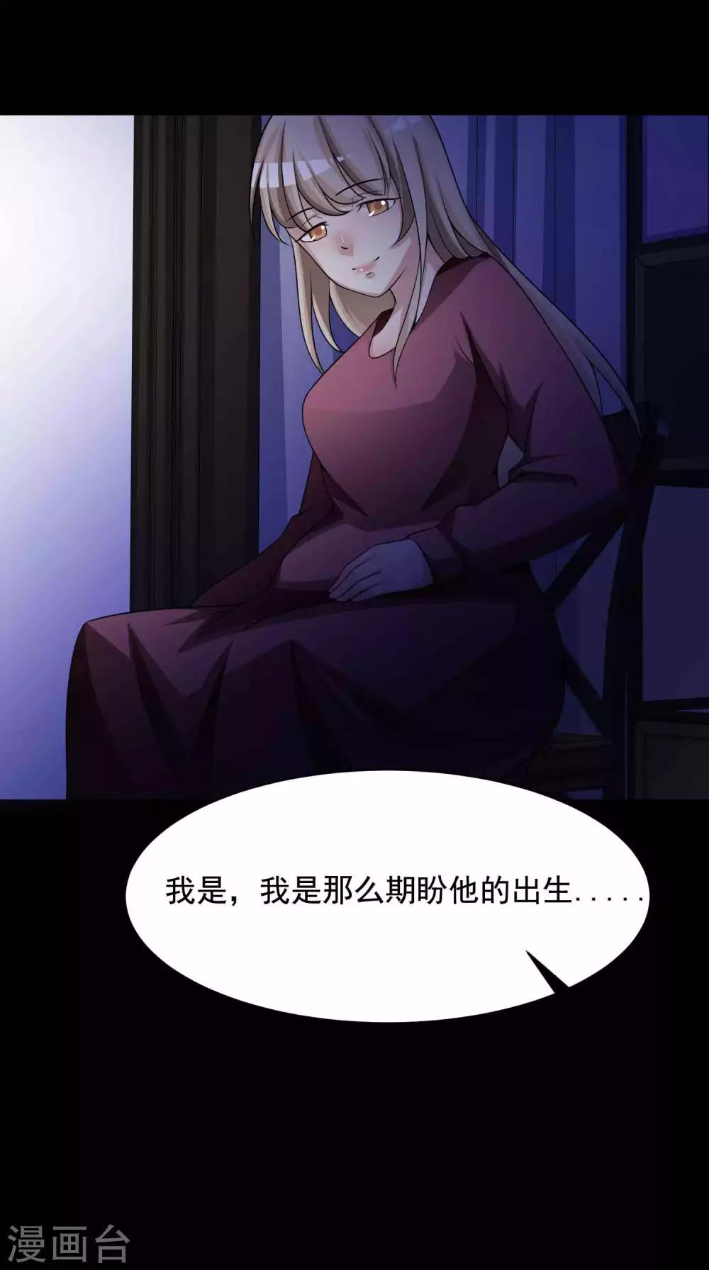 第64话 孕育3-第66话