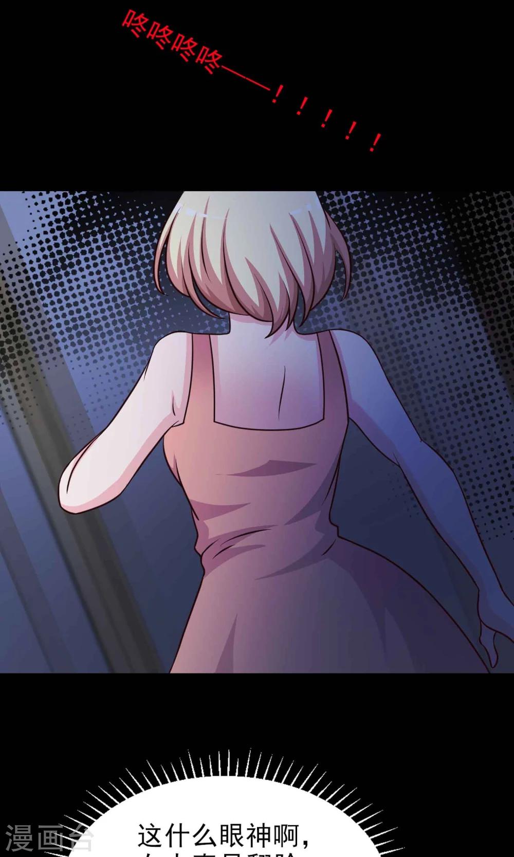 第7话 热闹的邻居2-第8话