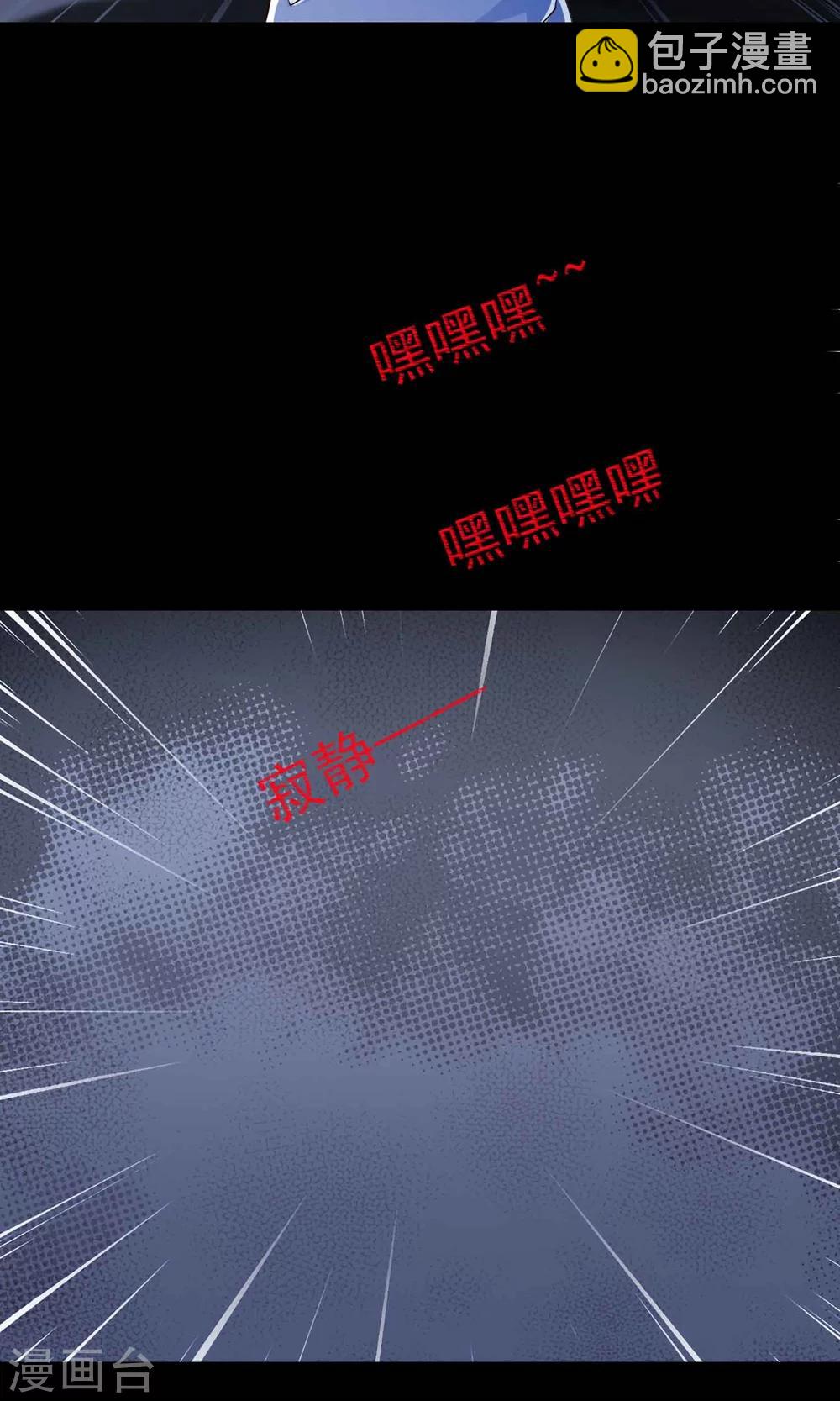 第7话 热闹的邻居2-第8话