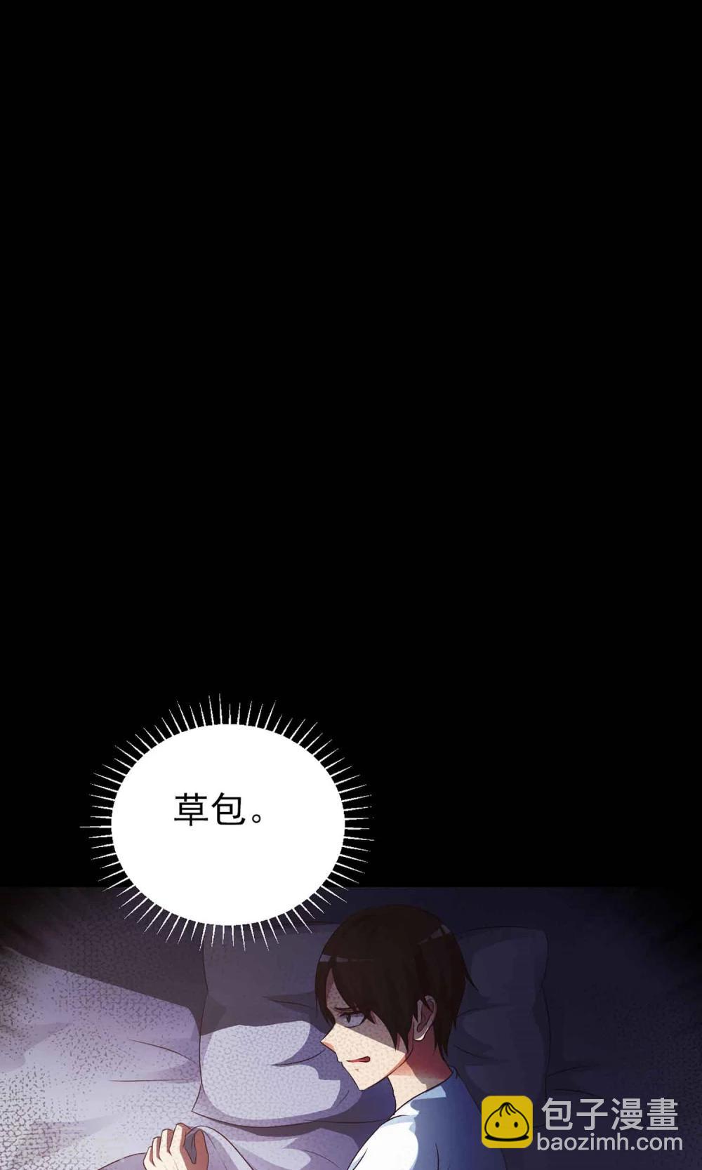 第7话 热闹的邻居2-第8话