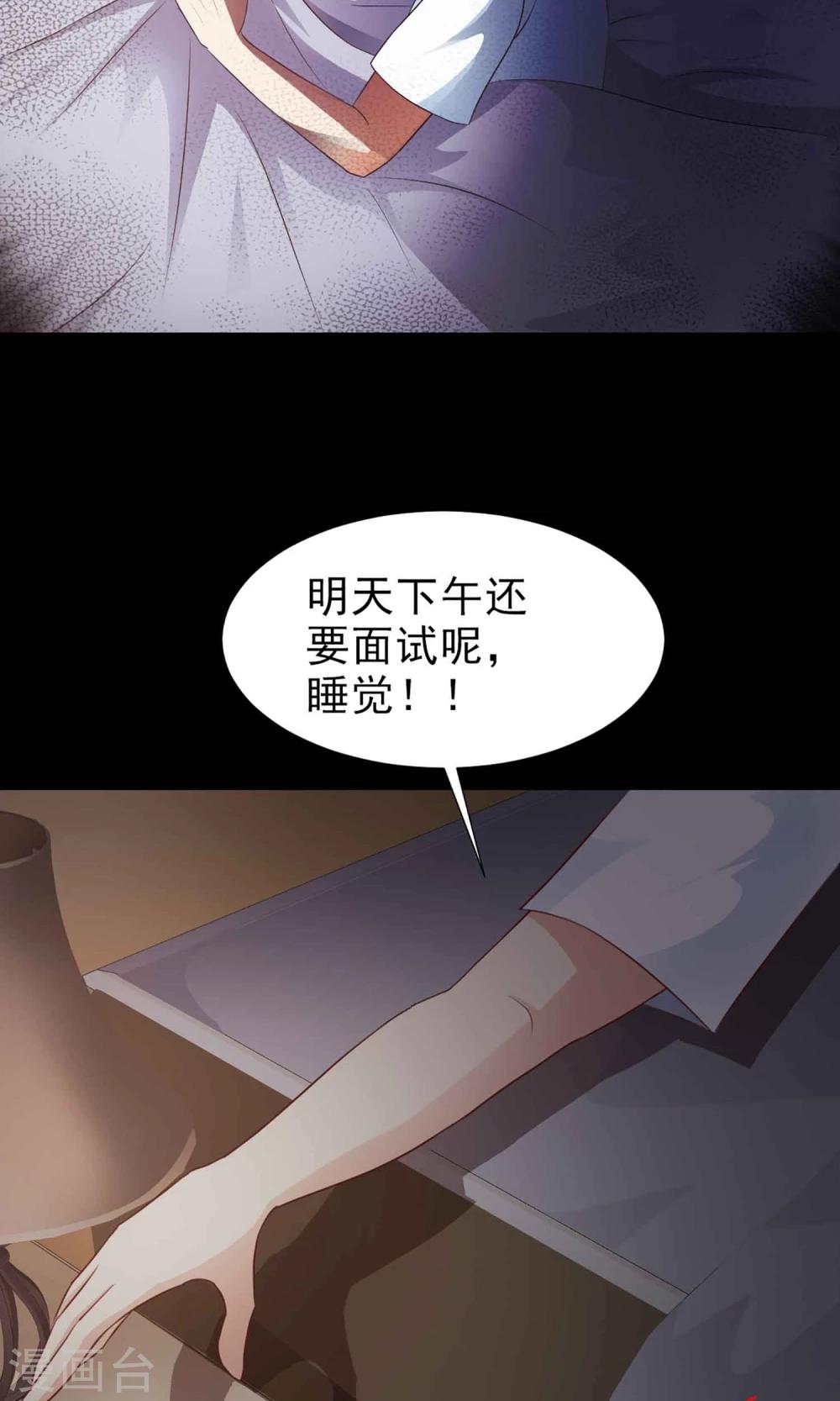 第7话 热闹的邻居2-第8话