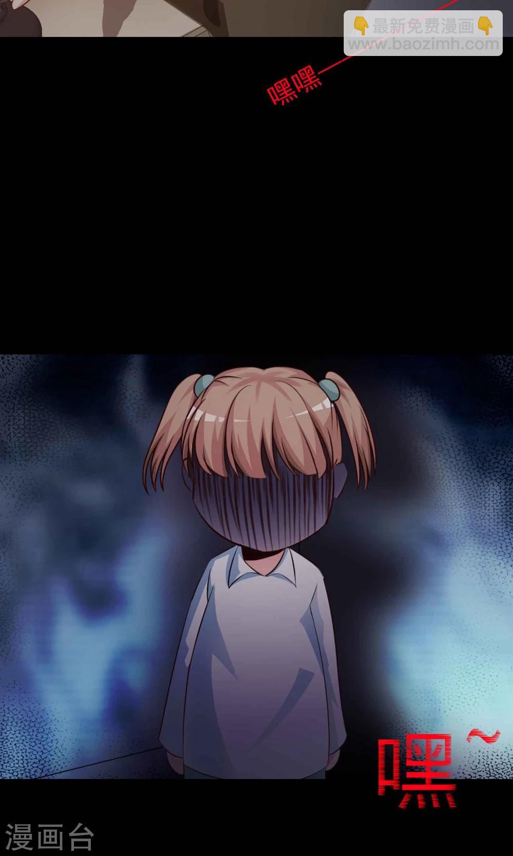 第7话 热闹的邻居2-第8话