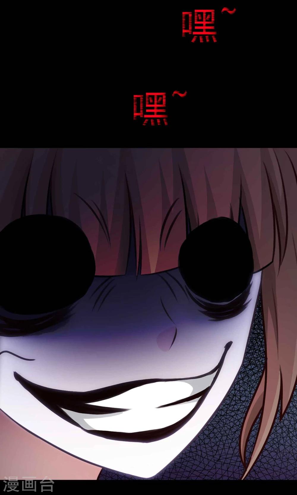 第7话 热闹的邻居2-第8话