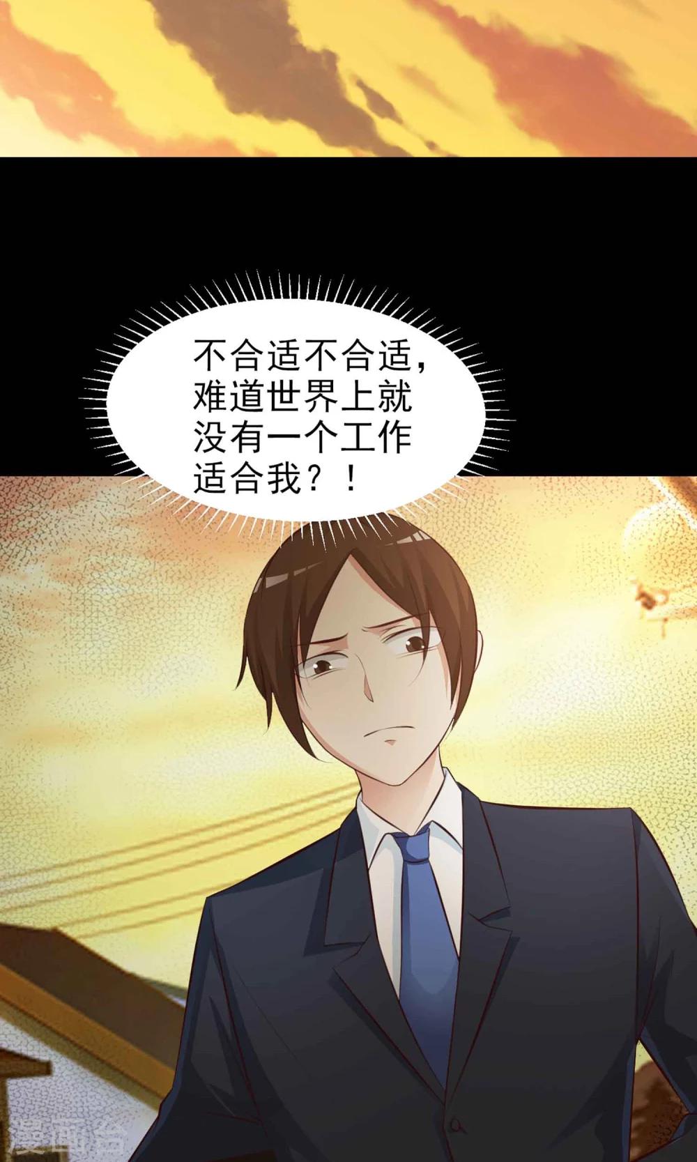 第7话 热闹的邻居2-第8话