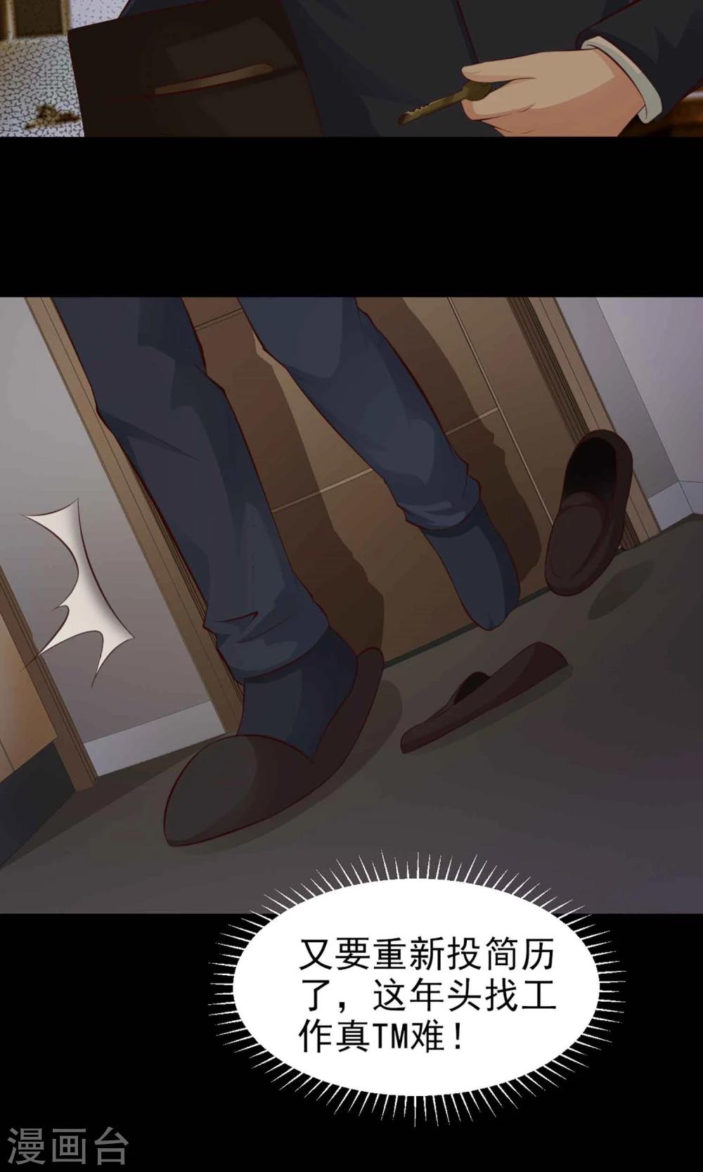 第7话 热闹的邻居2-第8话