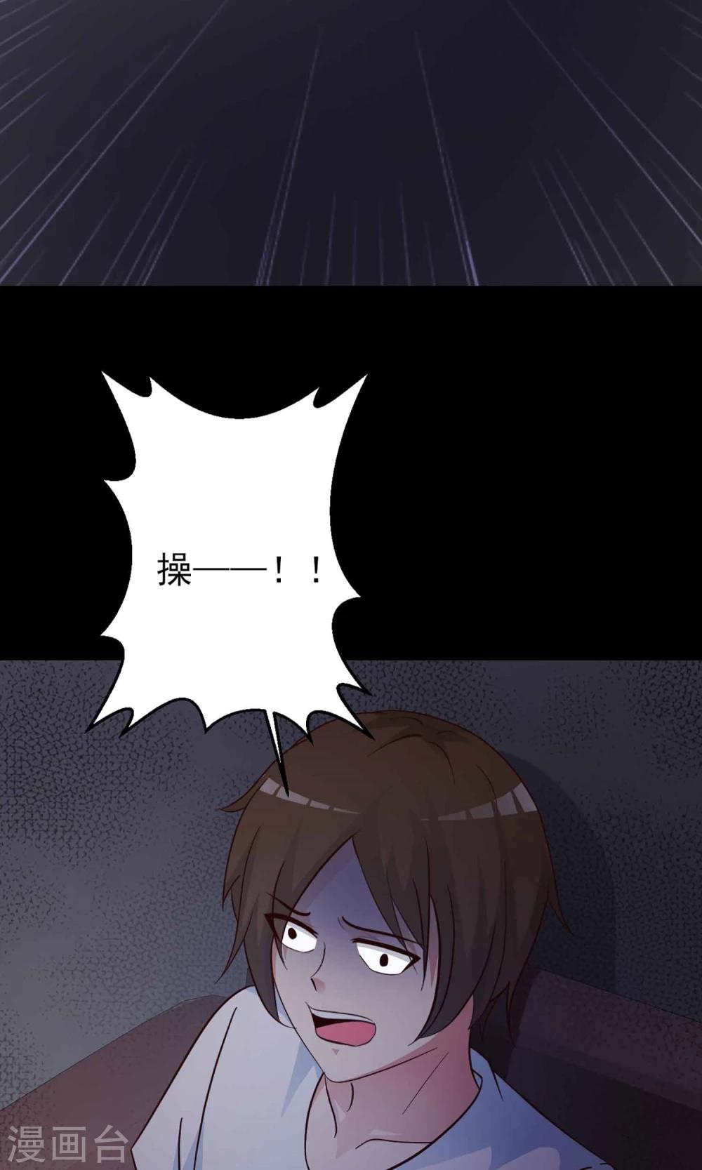 第7话 热闹的邻居2-第8话