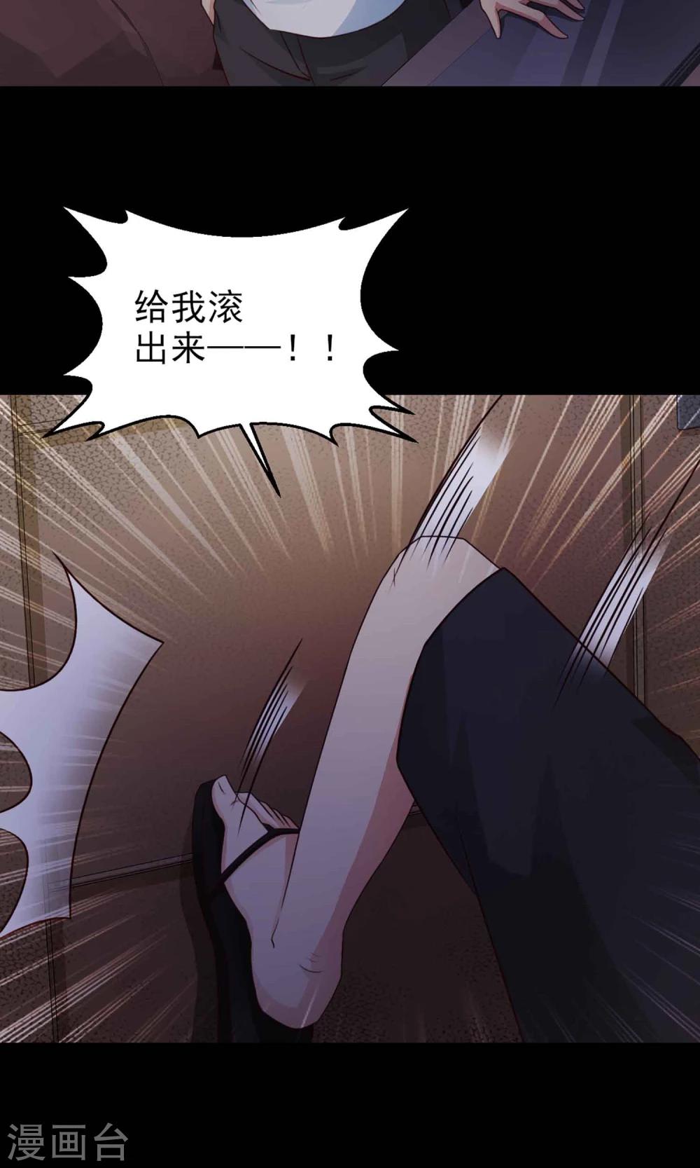 第7话 热闹的邻居2-第8话