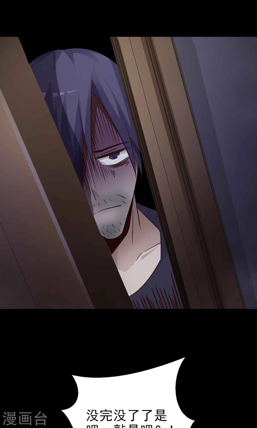 第7话 热闹的邻居2-第8话