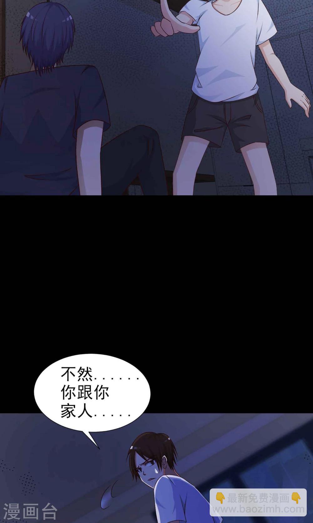 第7话 热闹的邻居2-第8话