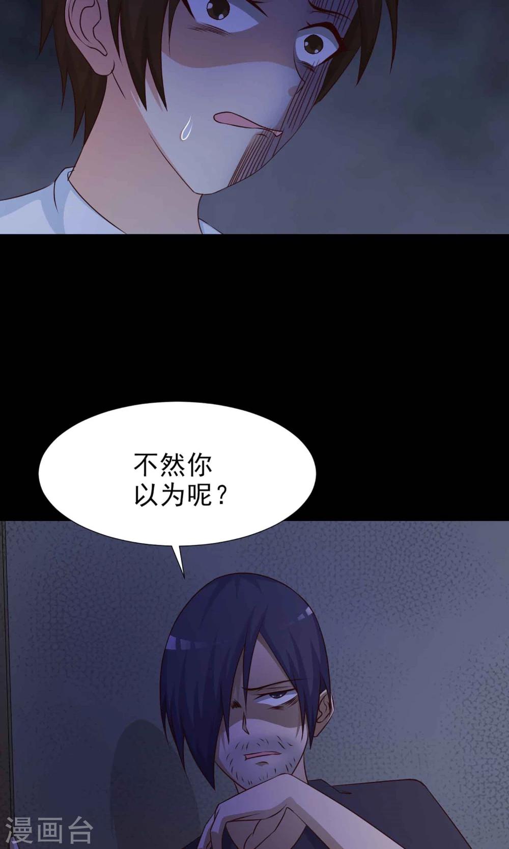 第7话 热闹的邻居2-第8话