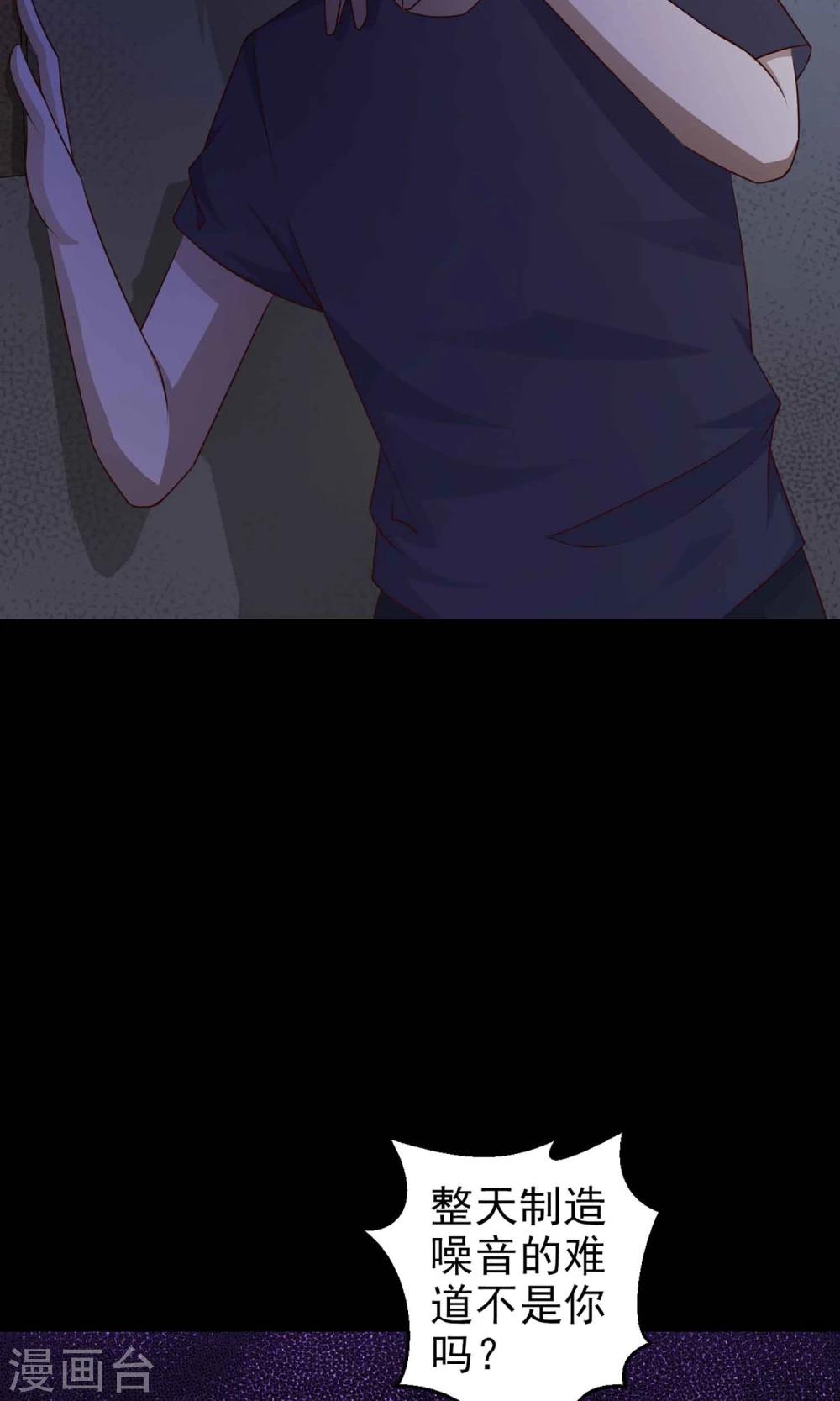 第7话 热闹的邻居2-第8话