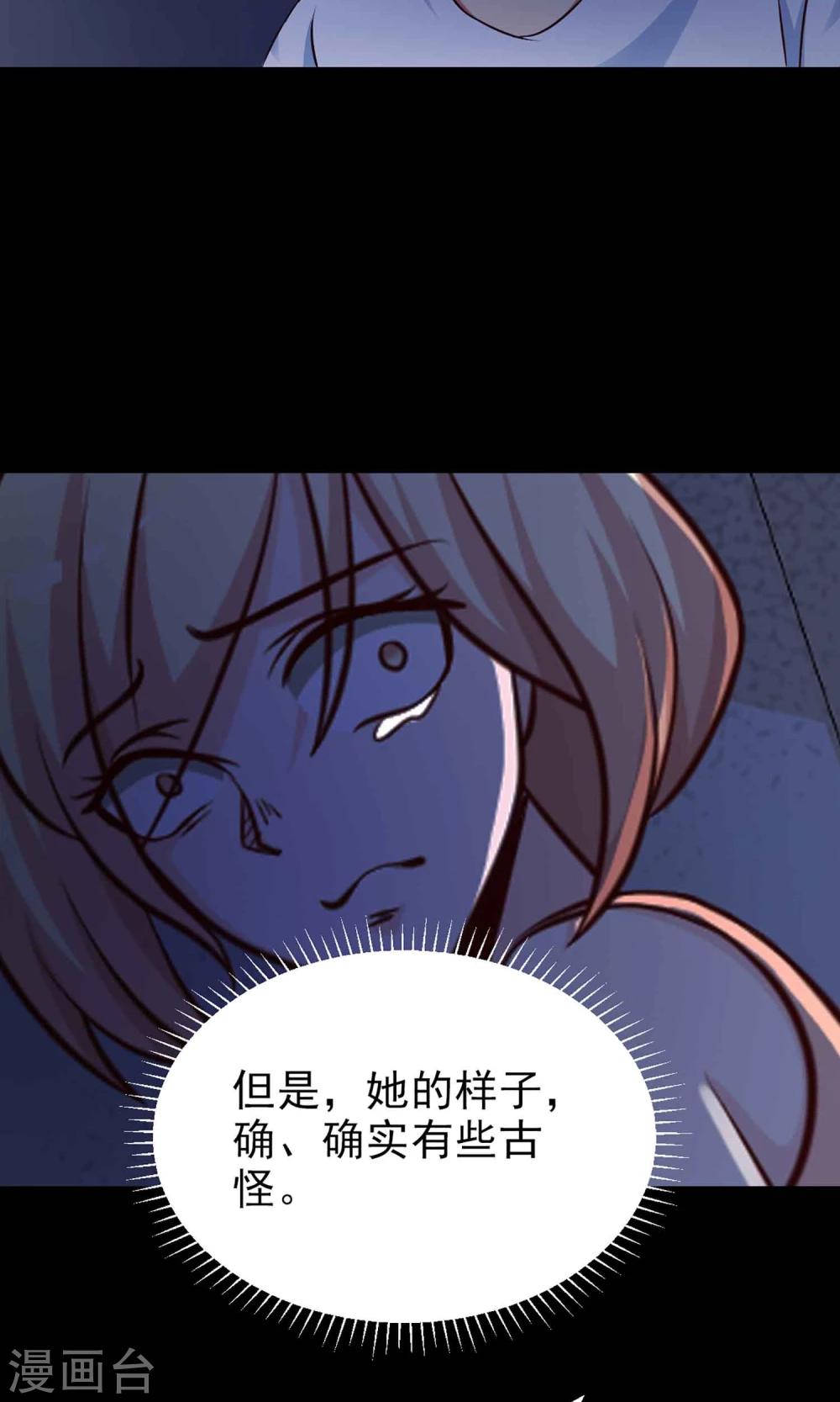 第7话 热闹的邻居2-第8话