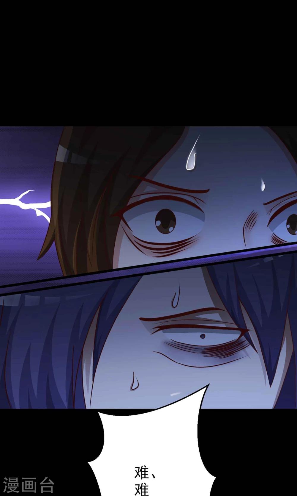 第7话 热闹的邻居2-第8话