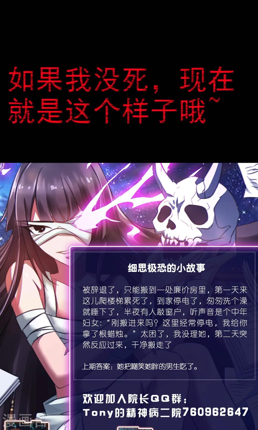 第7话 热闹的邻居2-第8话