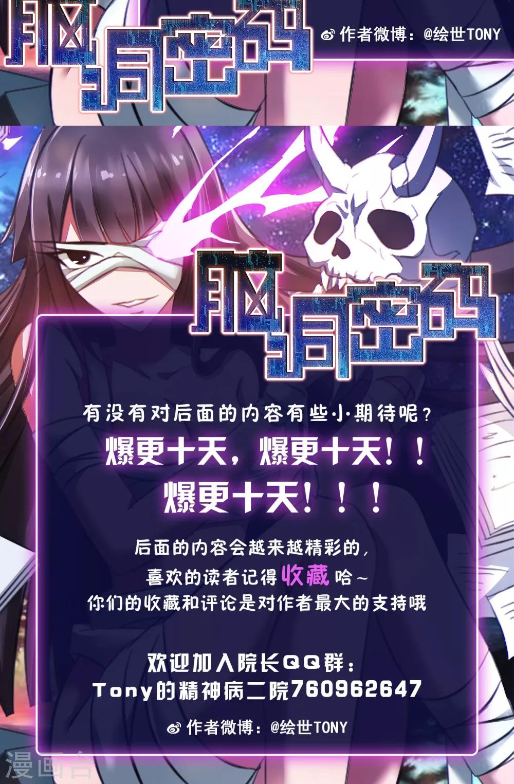 第7话 热闹的邻居2-第8话