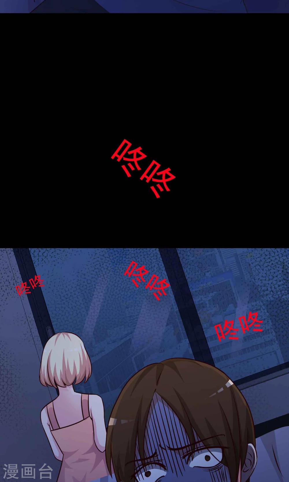 第7话 热闹的邻居2-第8话