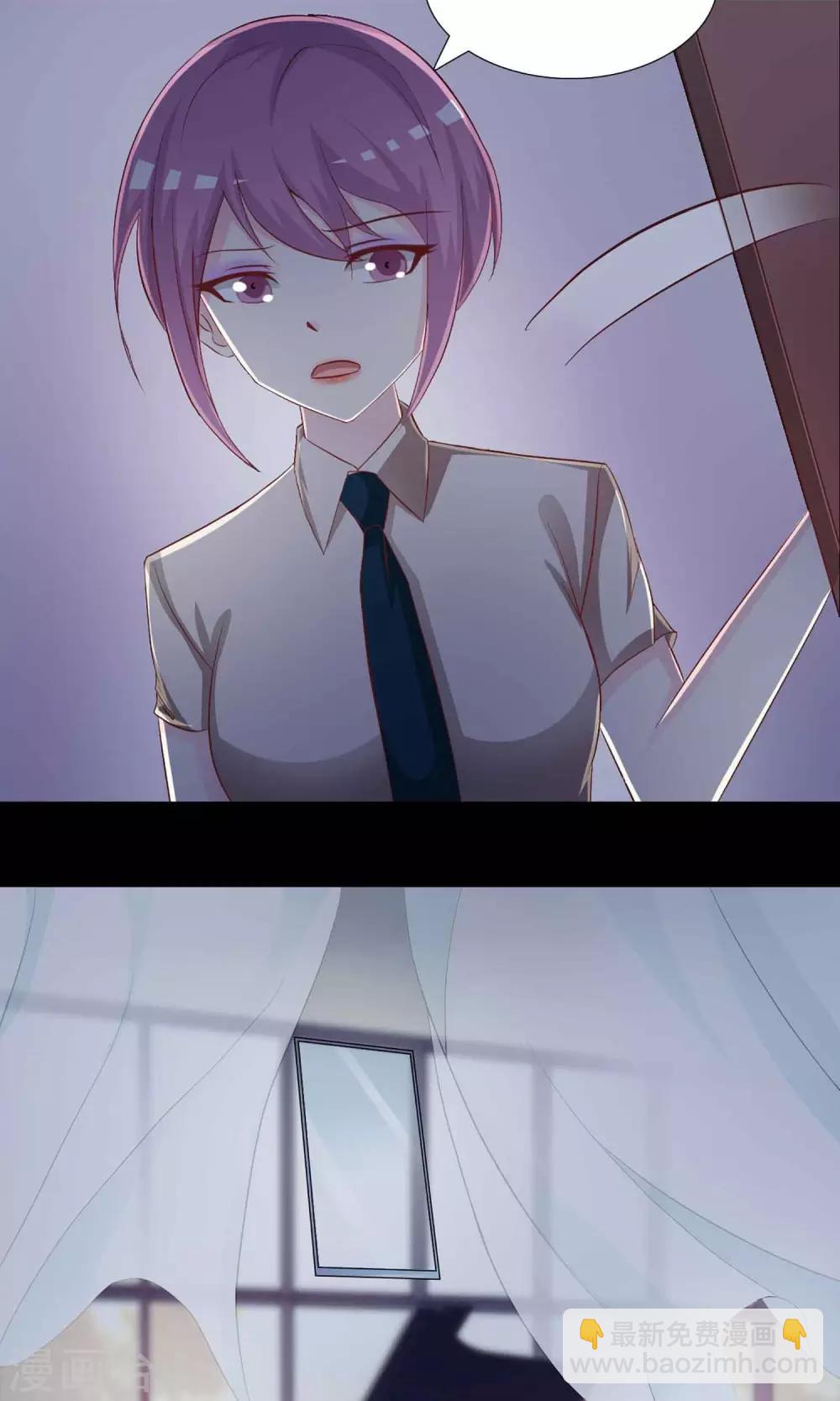 第9话 控制游戏2(1/2)-第10话