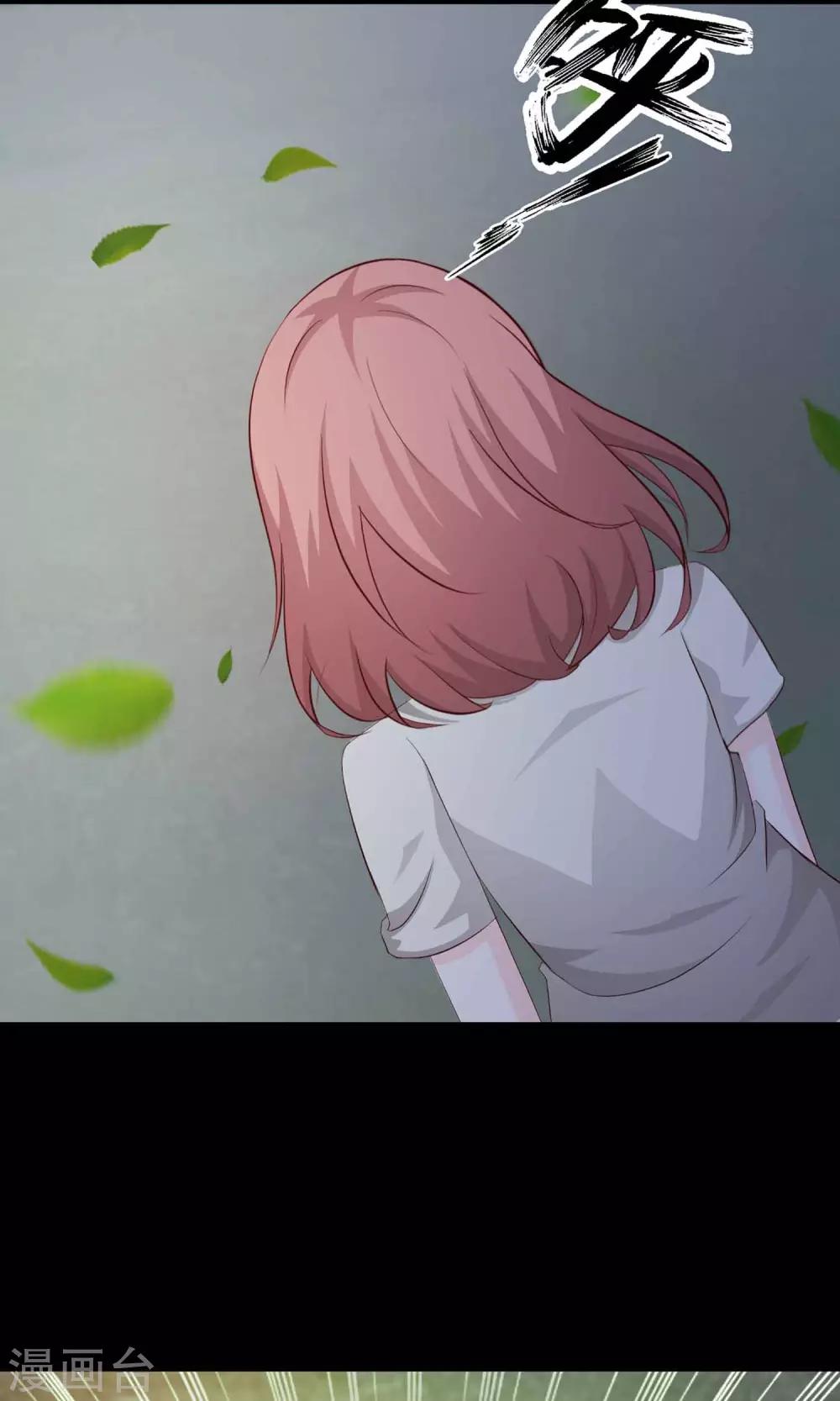 第9话 控制游戏2(1/2)-第10话