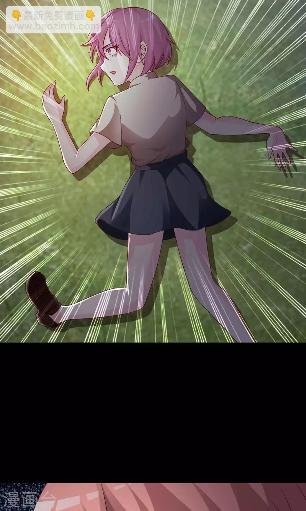 第9话 控制游戏2(1/2)-第10话