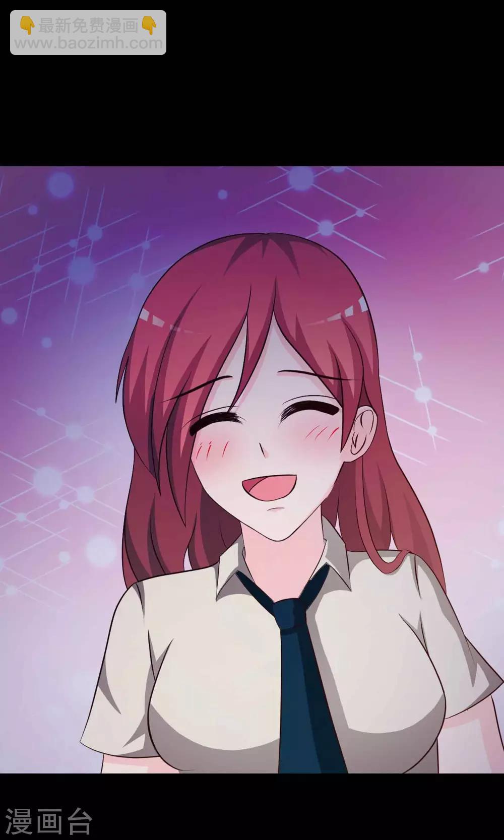 第9话 控制游戏2(1/2)-第10话