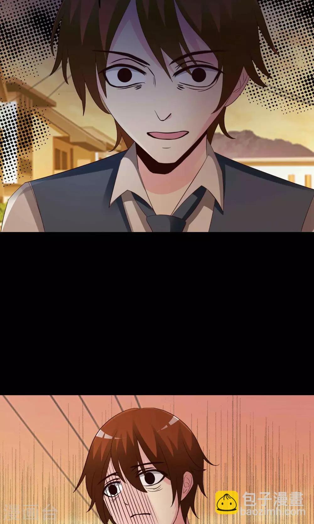 第9话 控制游戏2(1/2)-第10话