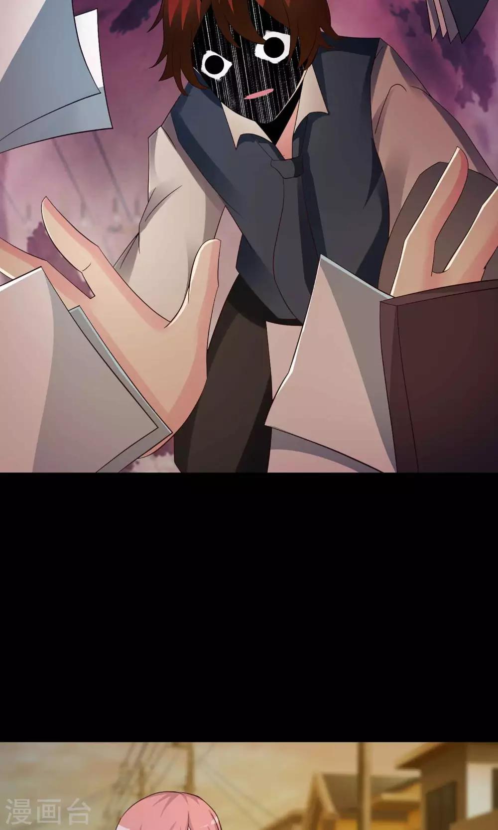 第9话 控制游戏2(1/2)-第10话