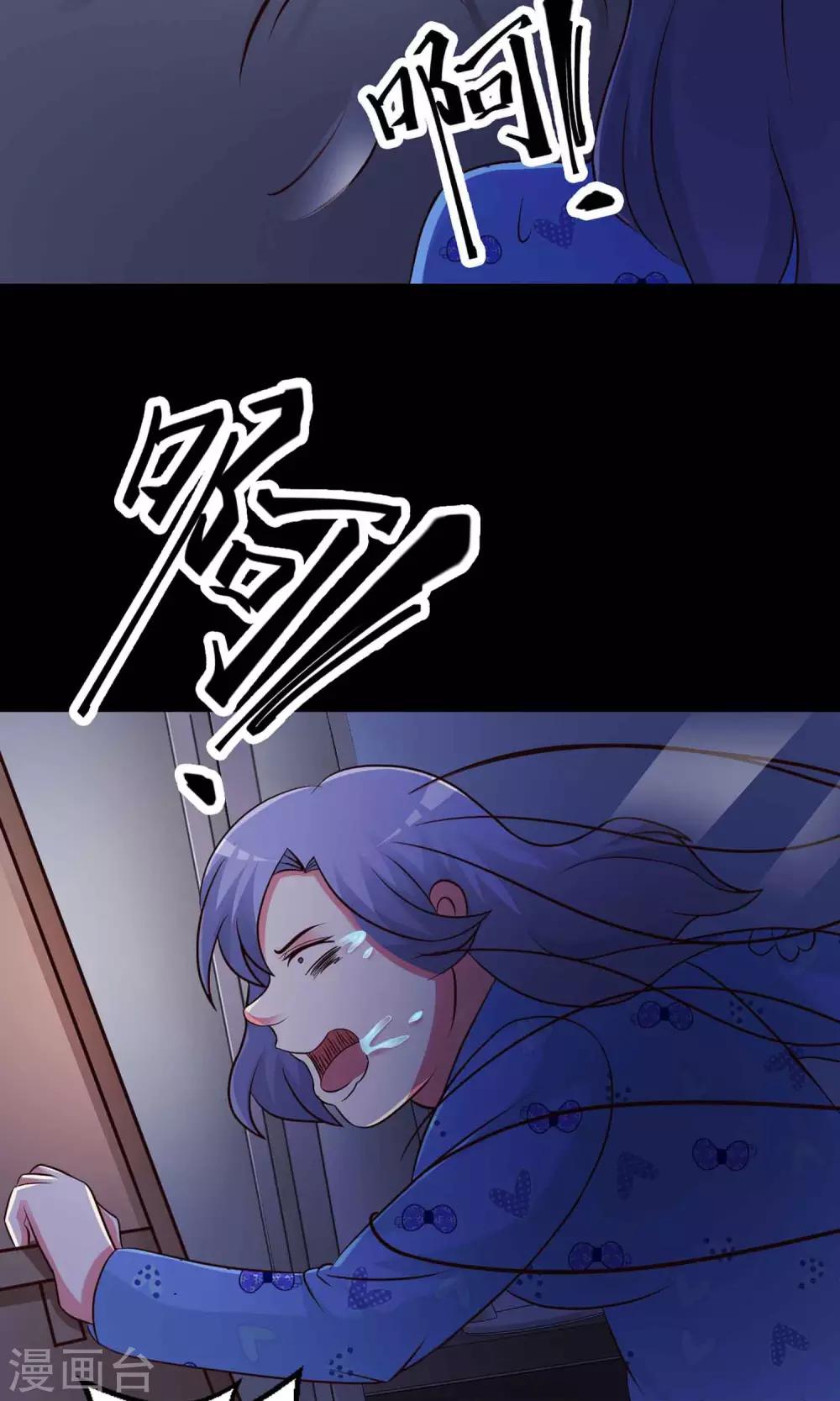 第9话 控制游戏2(1/2)-第10话