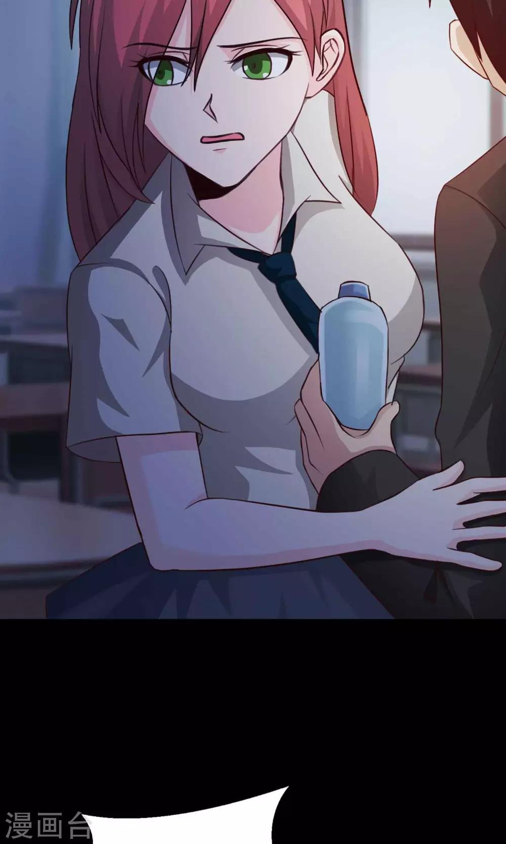 第9话 控制游戏2(1/2)-第10话