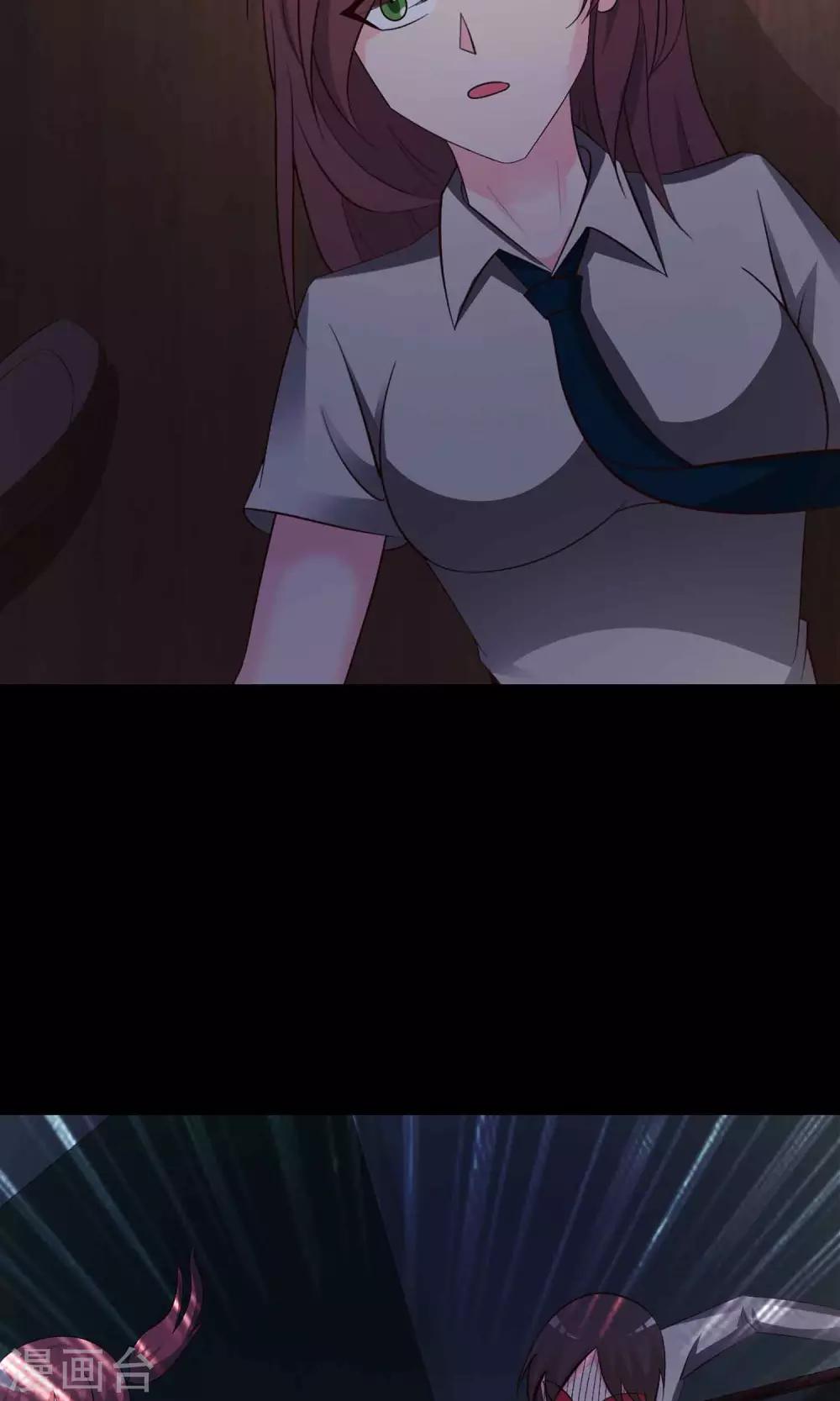 第9话 控制游戏2(1/2)-第10话