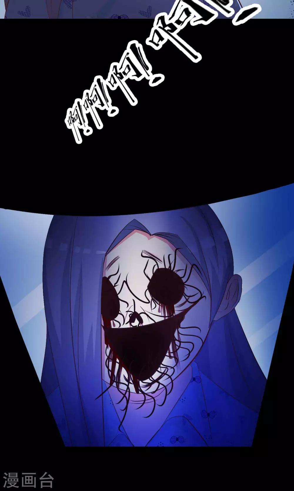 第9话 控制游戏2(1/2)-第10话