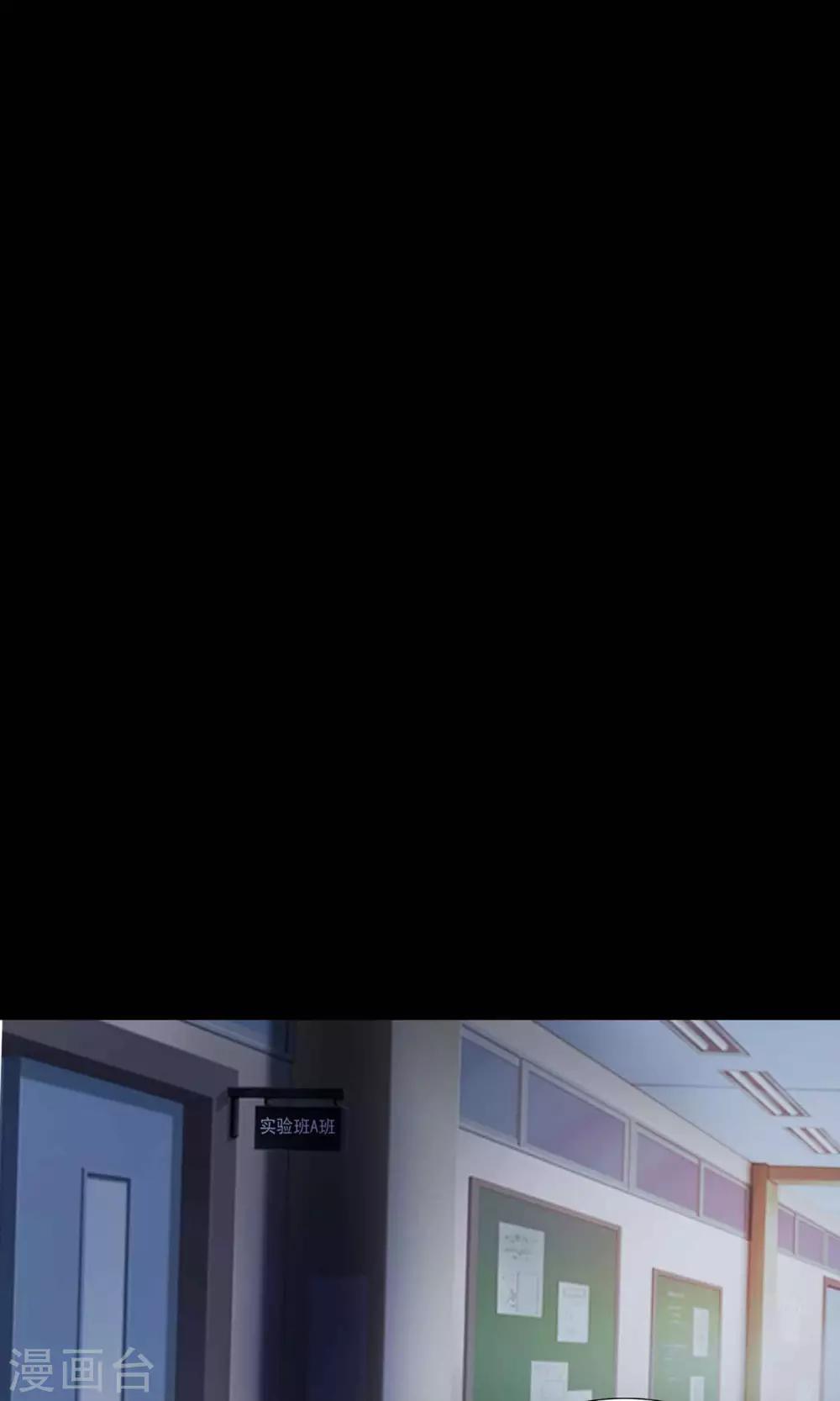 第9话 控制游戏2(1/2)-第10话