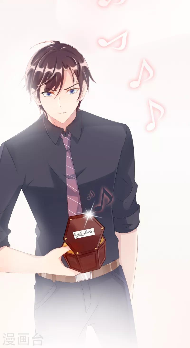 第2话 心太软-第2话