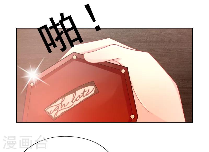 第2话 心太软-第2话