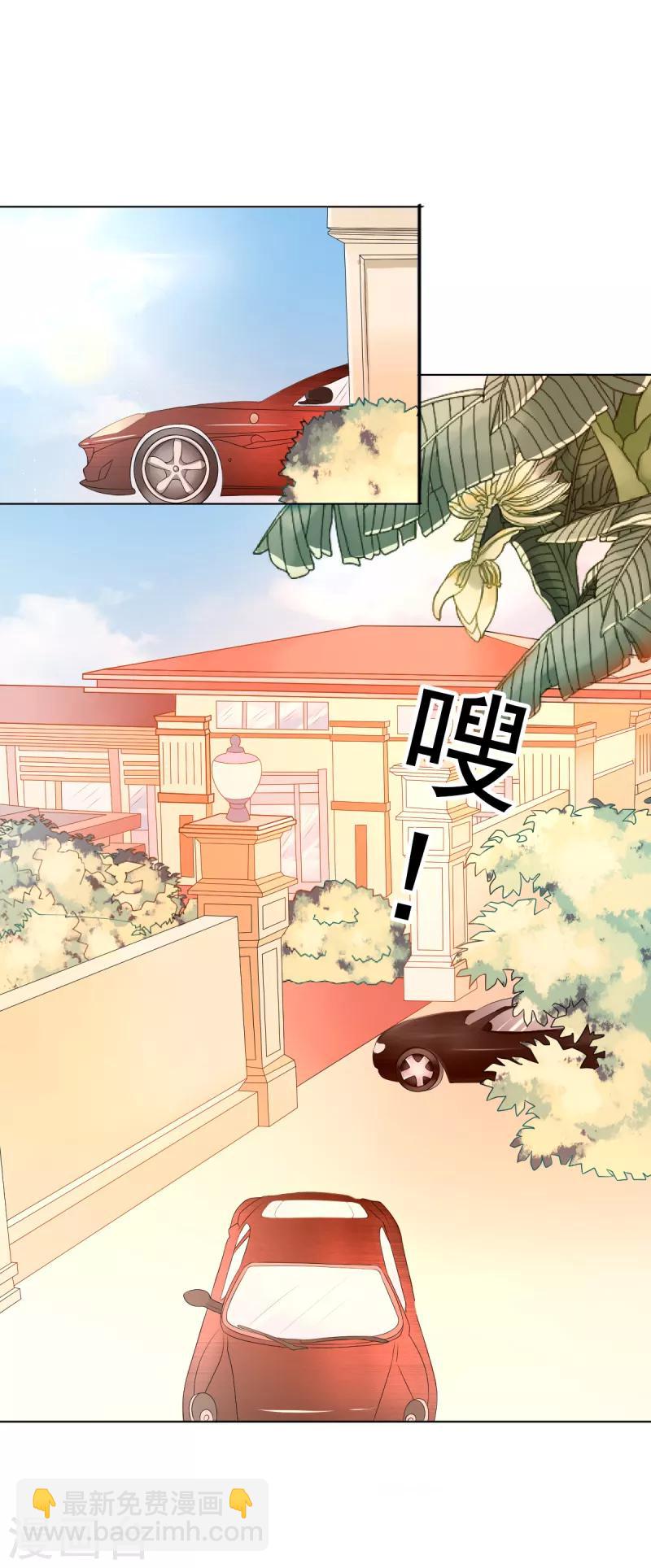 第2话 心太软-第2话