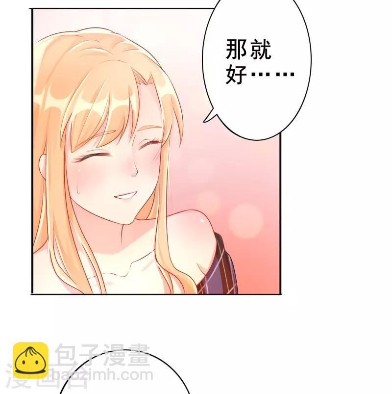 第2话 心太软-第2话