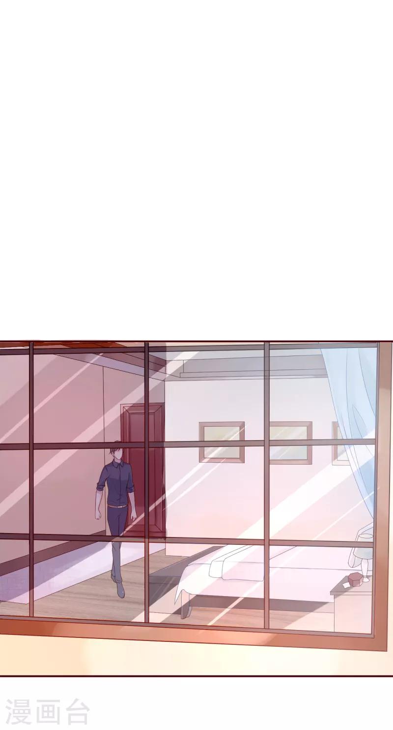 第2话 心太软-第2话