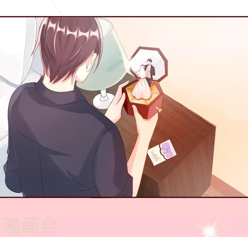 第2话 心太软-第2话