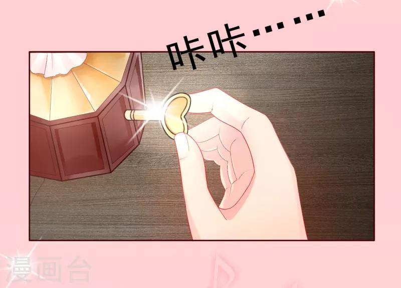 第2话 心太软-第2话