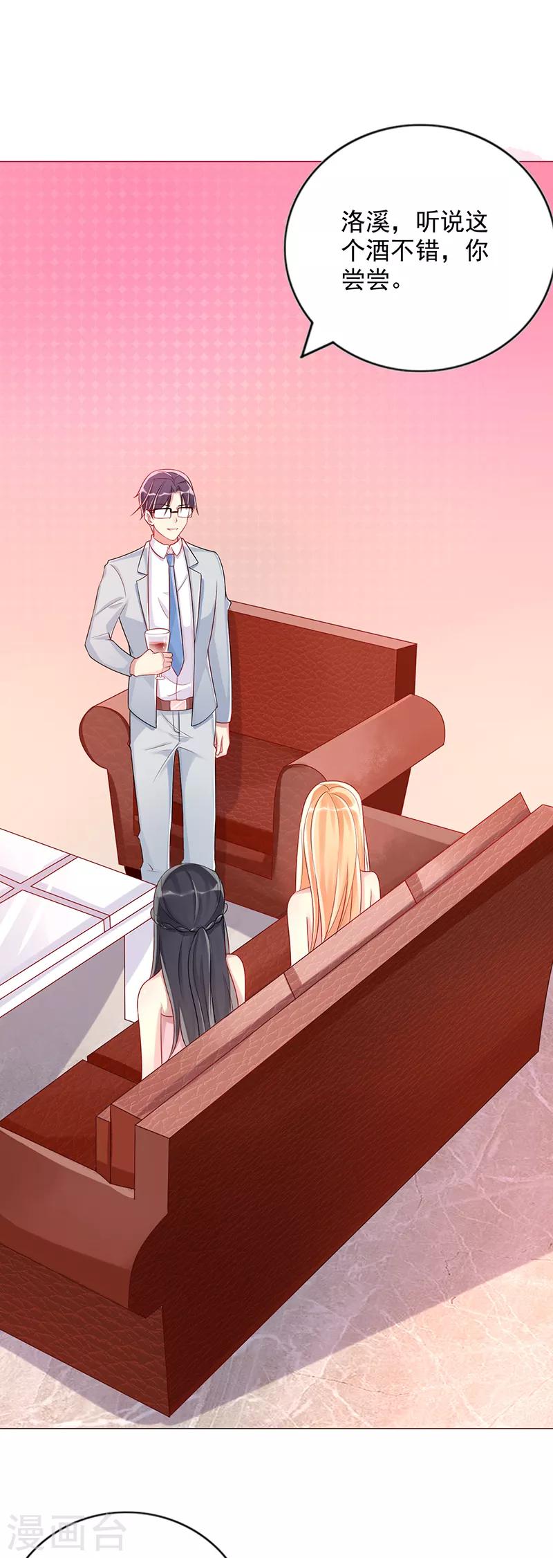 第12话 毕业-第12话