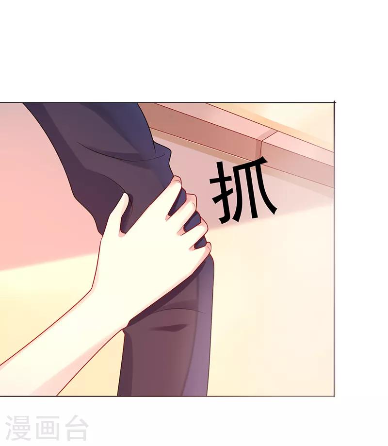 第14话 好热呀-第14话