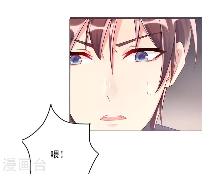 第14话 好热呀-第14话