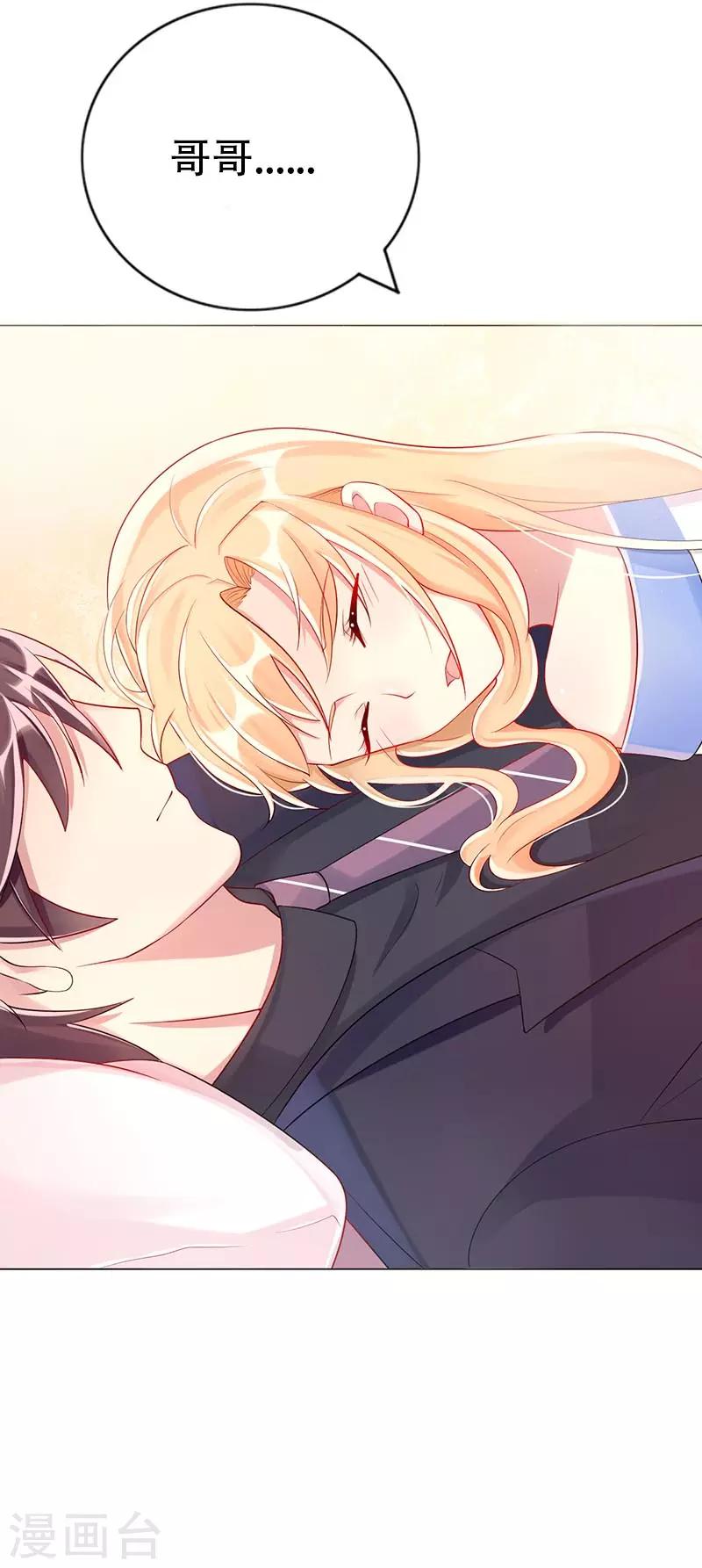 第14话 好热呀-第14话