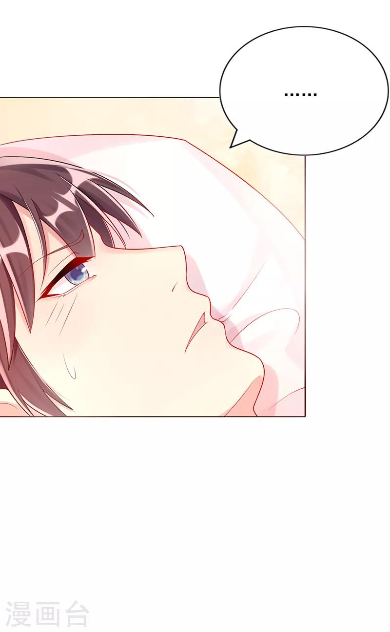 第14话 好热呀-第14话