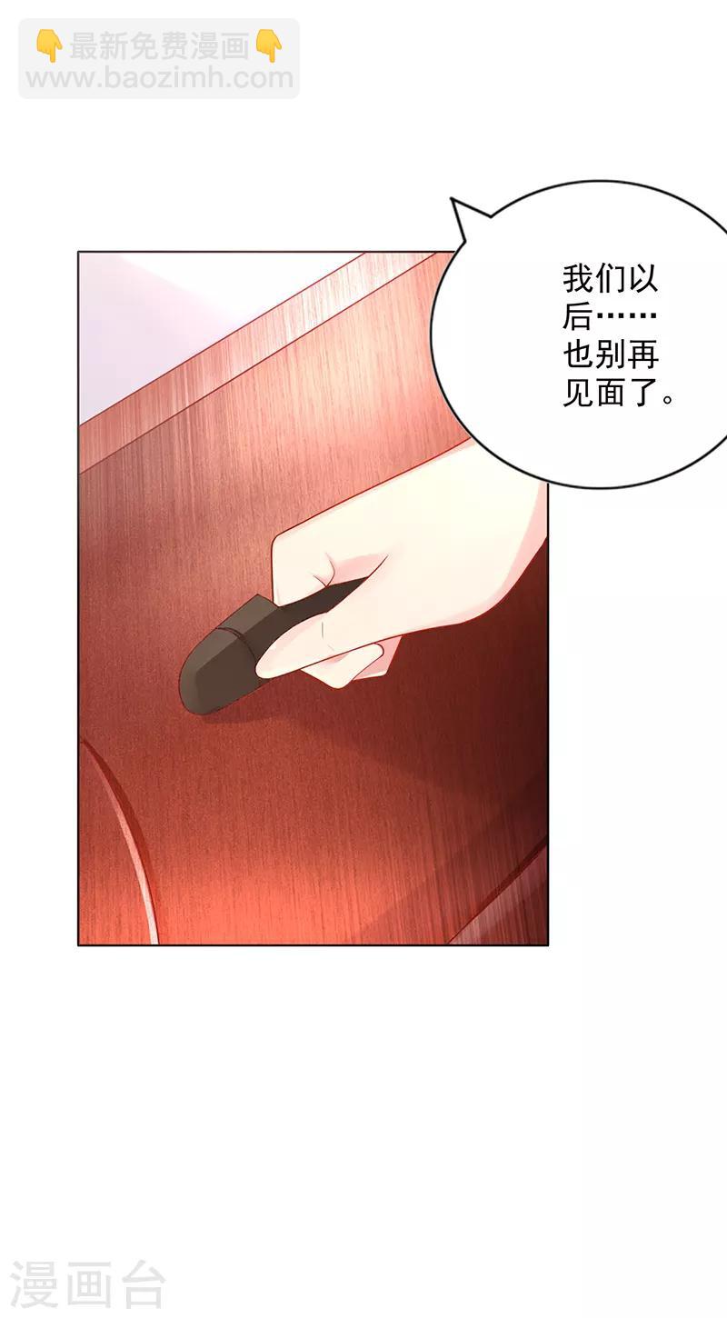 第14话 好热呀-第14话