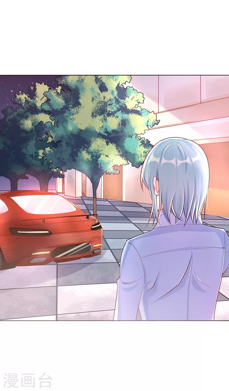 第14话 好热呀-第14话