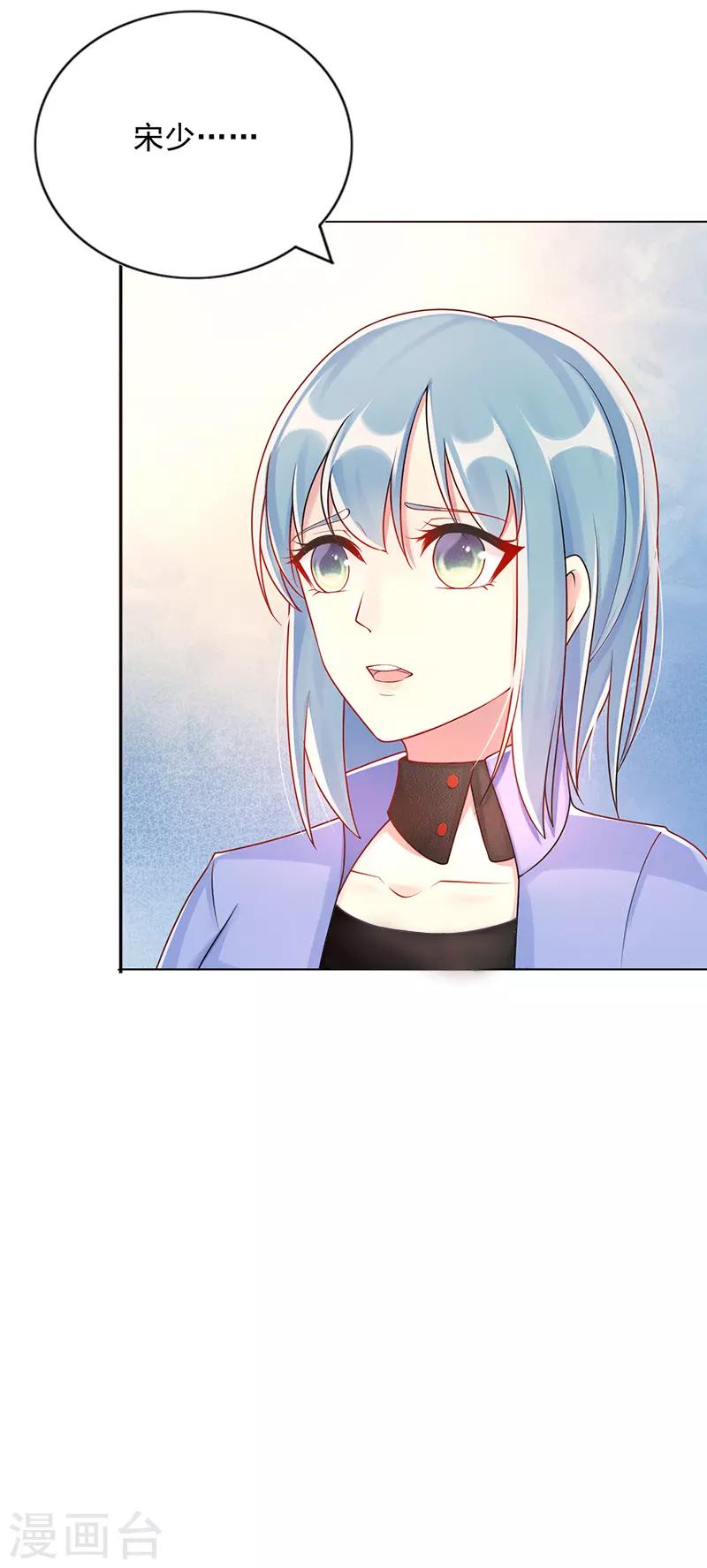 第14话 好热呀-第14话