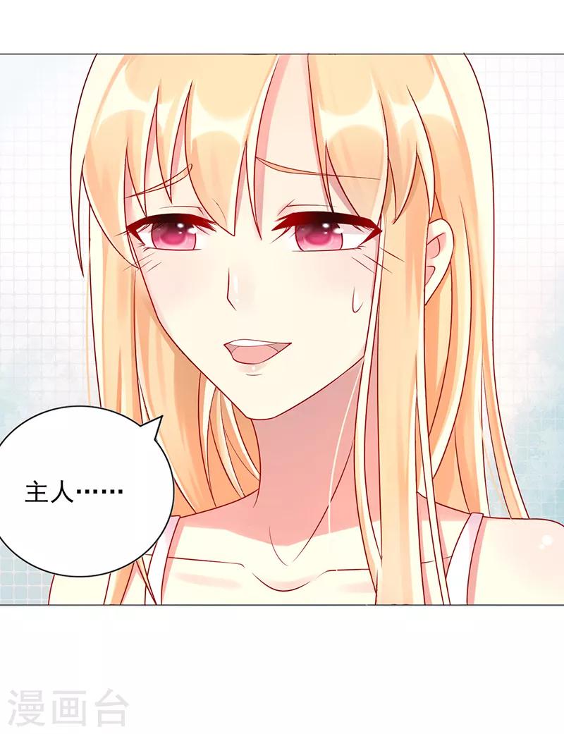 第16话 关心-第16话