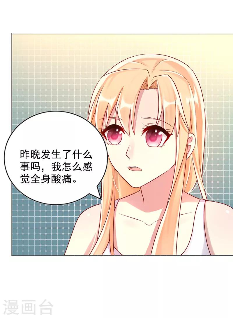 第16话 关心-第16话