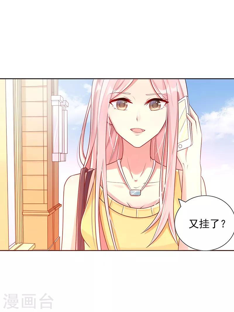 第16话 关心-第16话